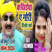 Karihaiya Ye Gori Hilor Mare (Dholki Mixx) Dj Raja Tilouthu